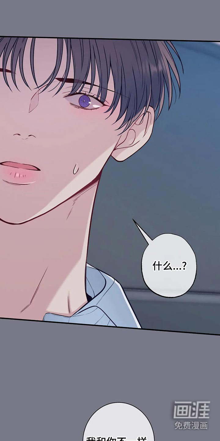 第77章：礼物