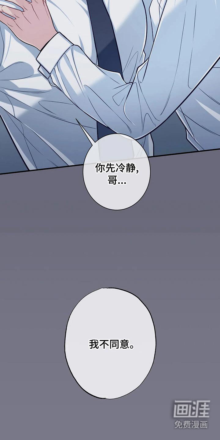 第77章：礼物