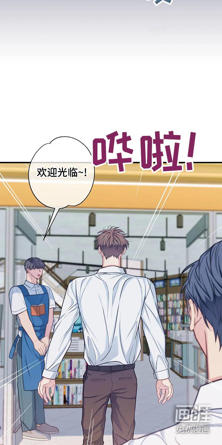 第77章：礼物