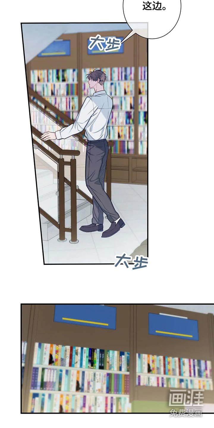 第77章：礼物
