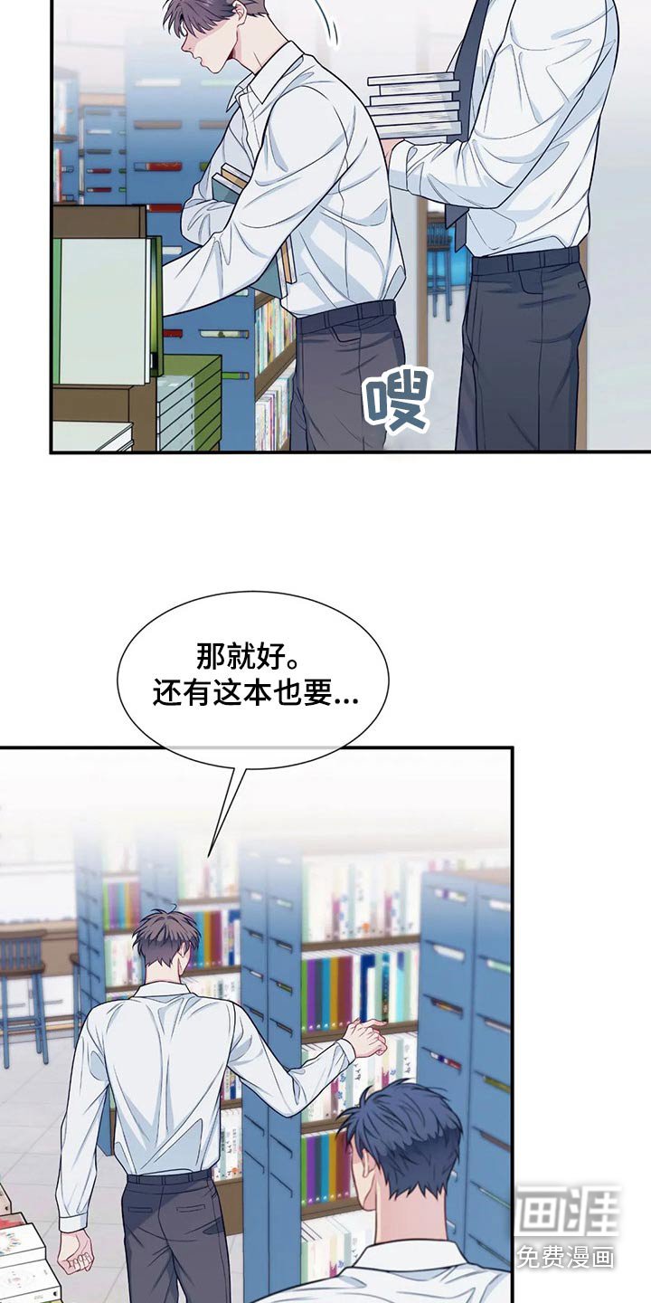 第77章：礼物