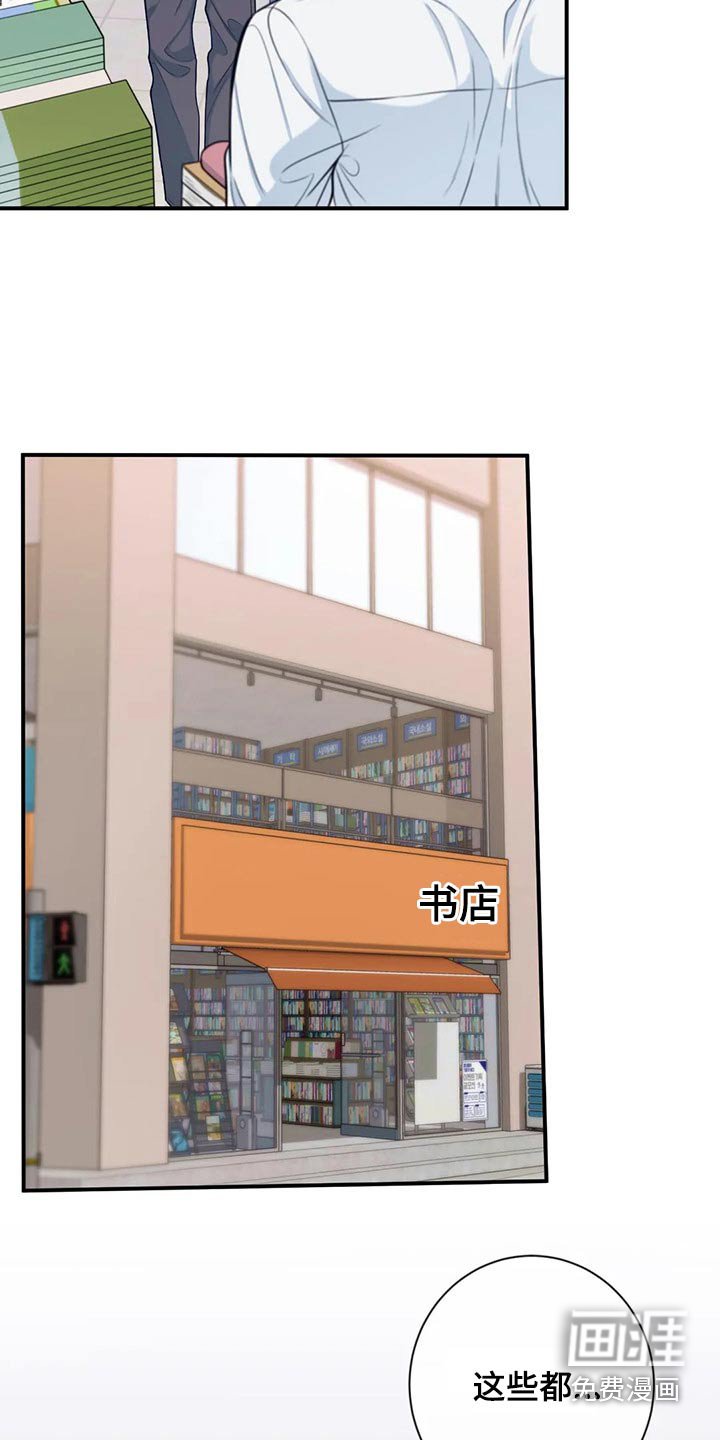 第77章：礼物
