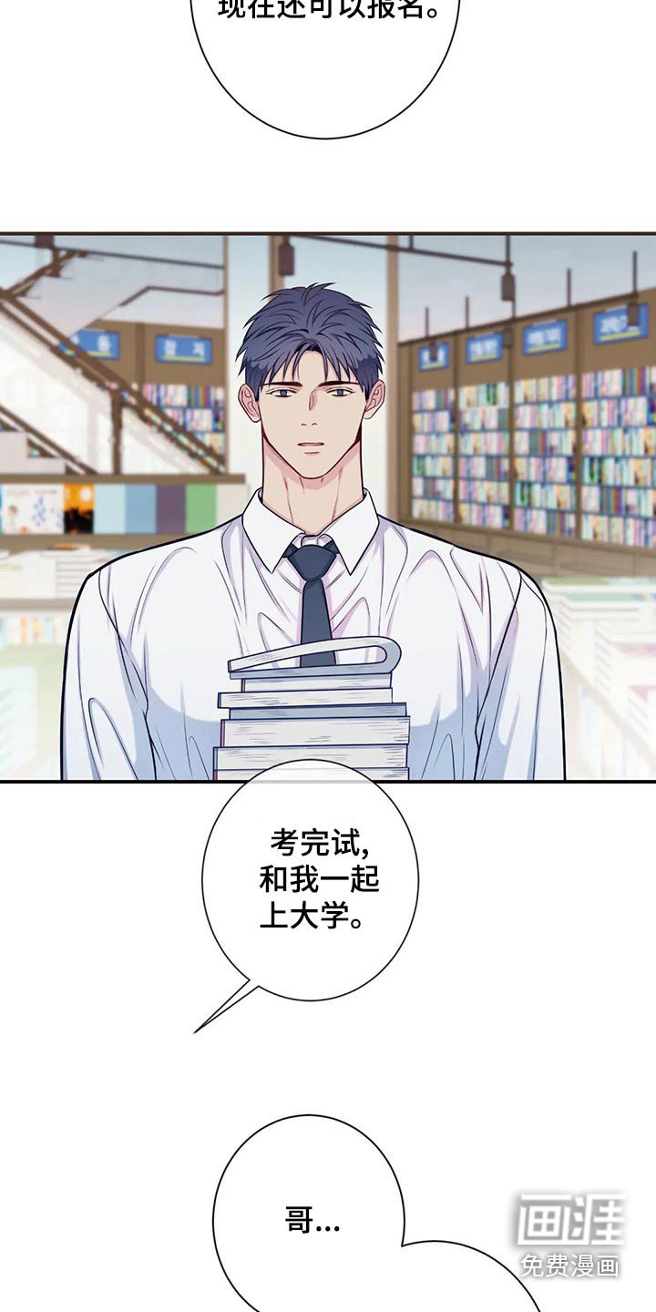 第77章：礼物