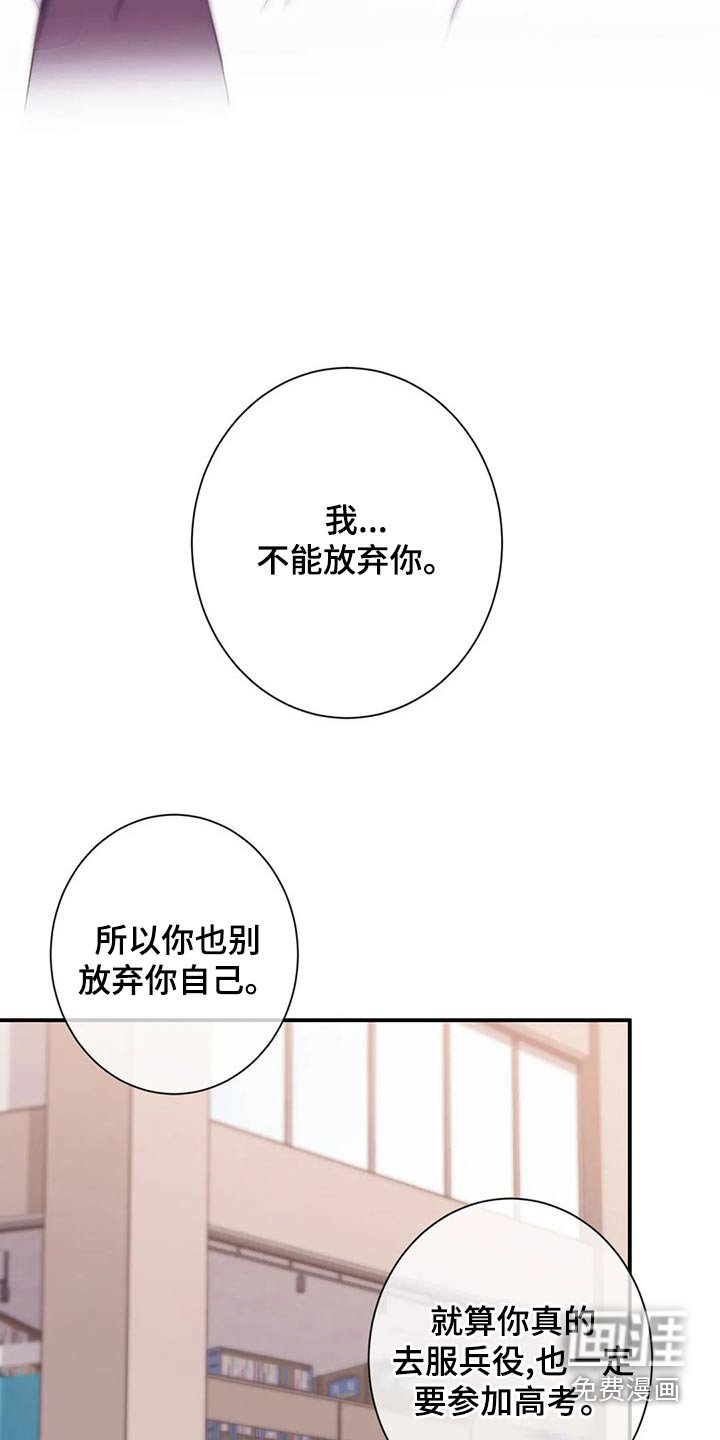 第77章：礼物