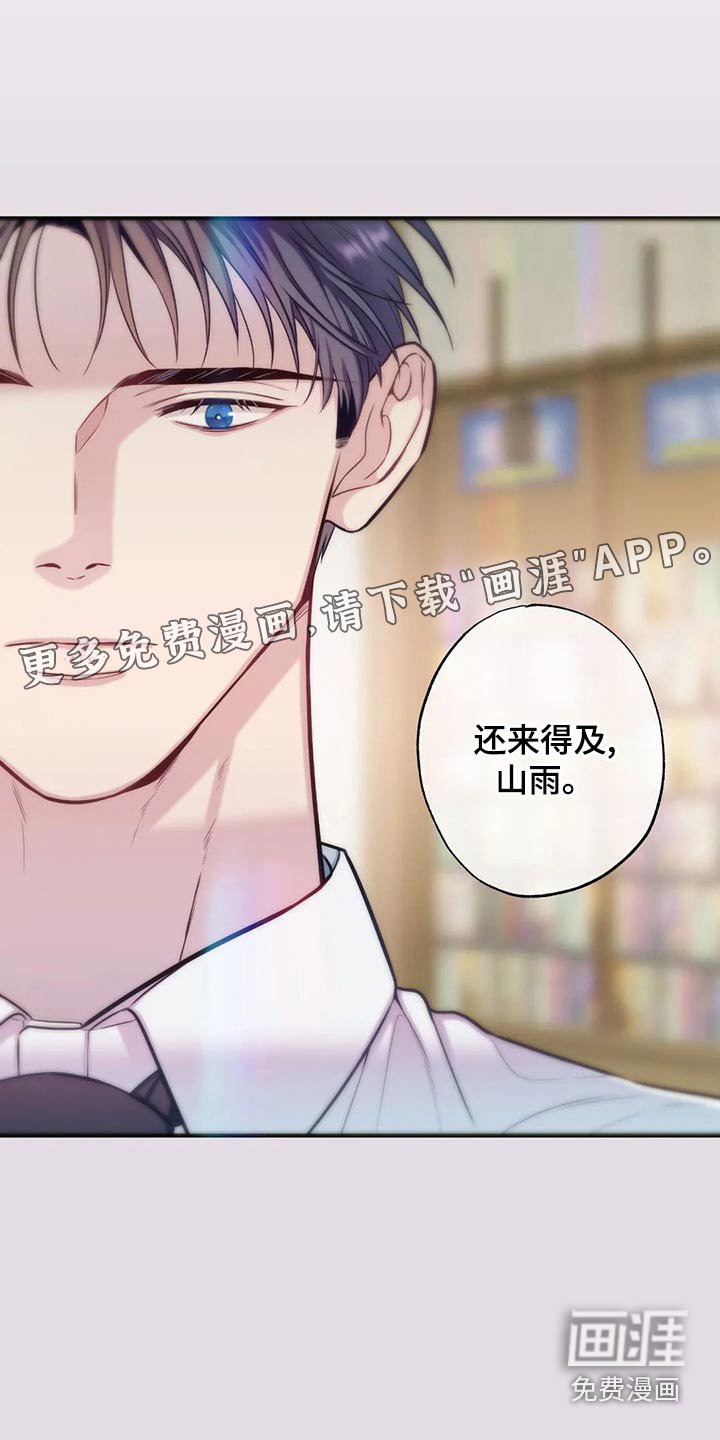 第78章：喜欢你