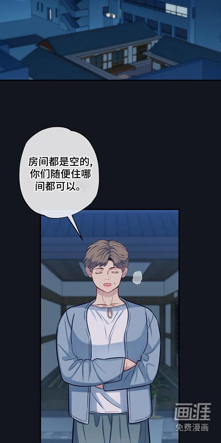 第78章：喜欢你