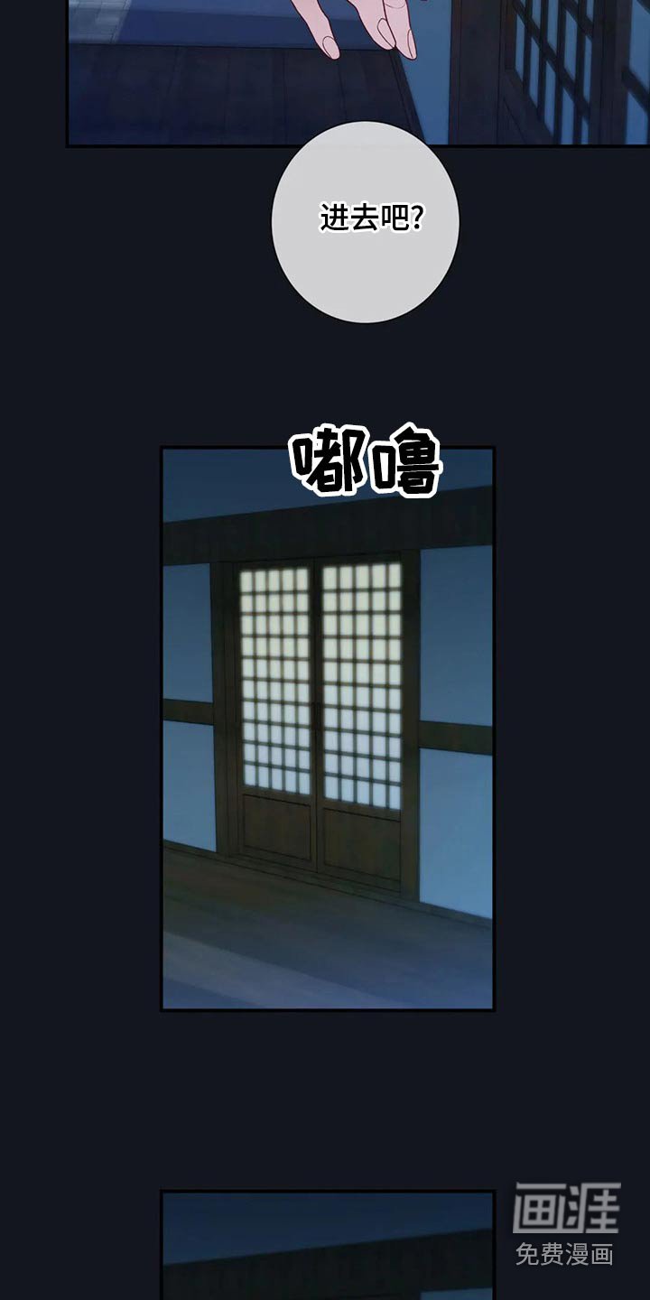 第78章：喜欢你