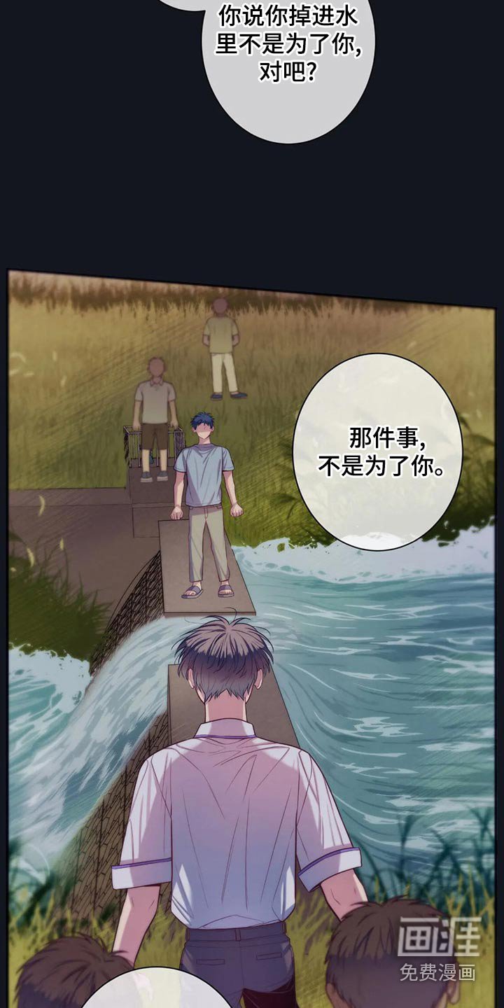 第78章：喜欢你