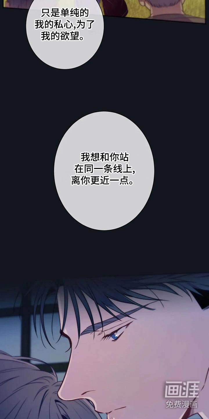第78章：喜欢你
