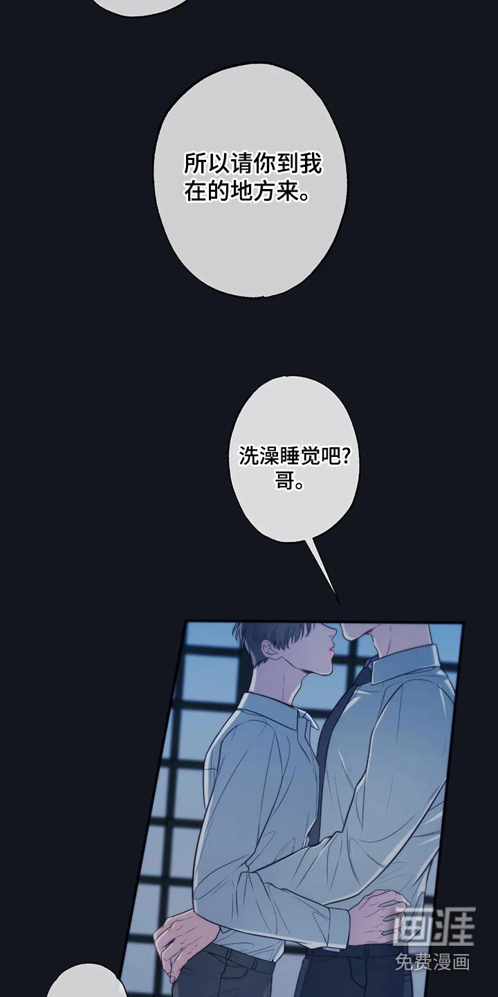 第78章：喜欢你