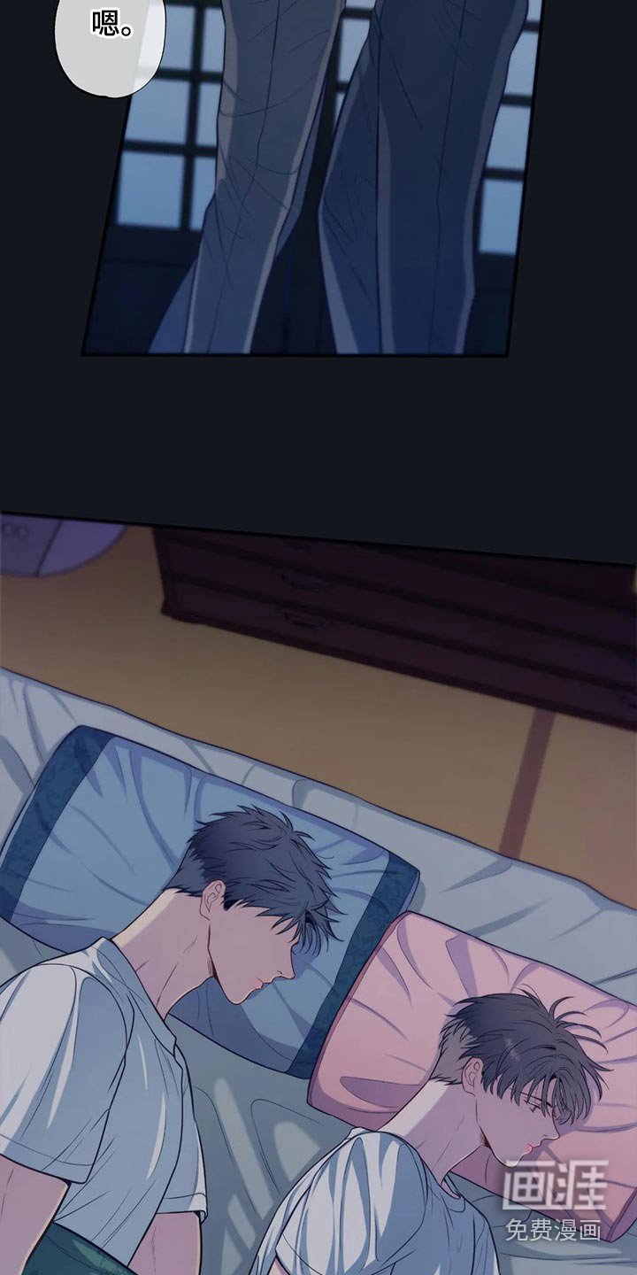 第78章：喜欢你