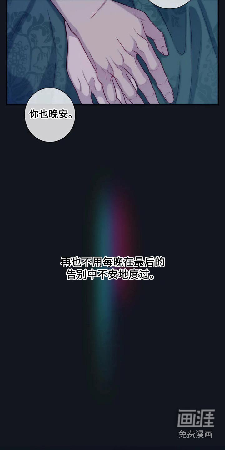第78章：喜欢你