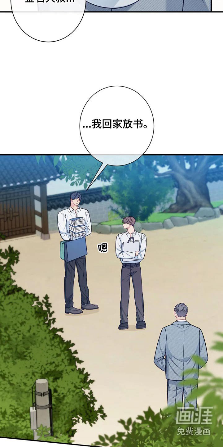 第78章：喜欢你
