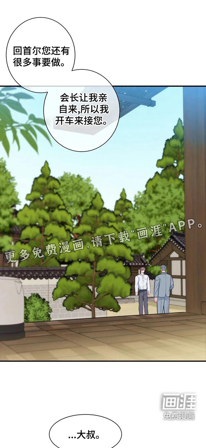 第79章：解释