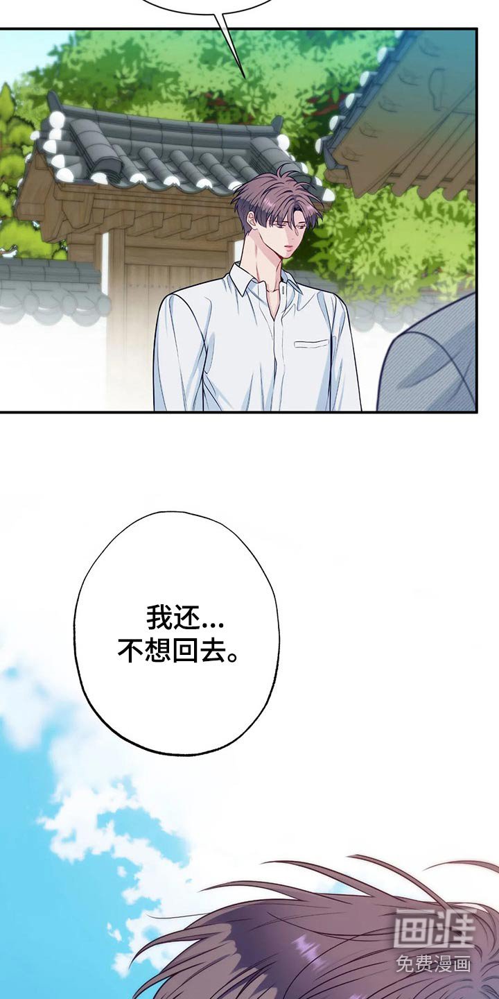 第79章：解释