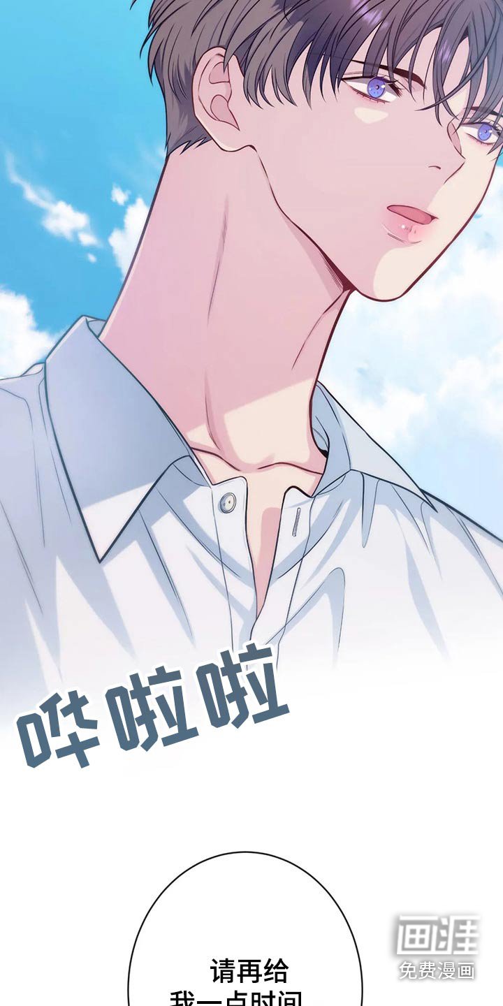 第79章：解释