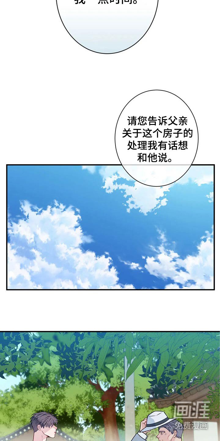 第79章：解释