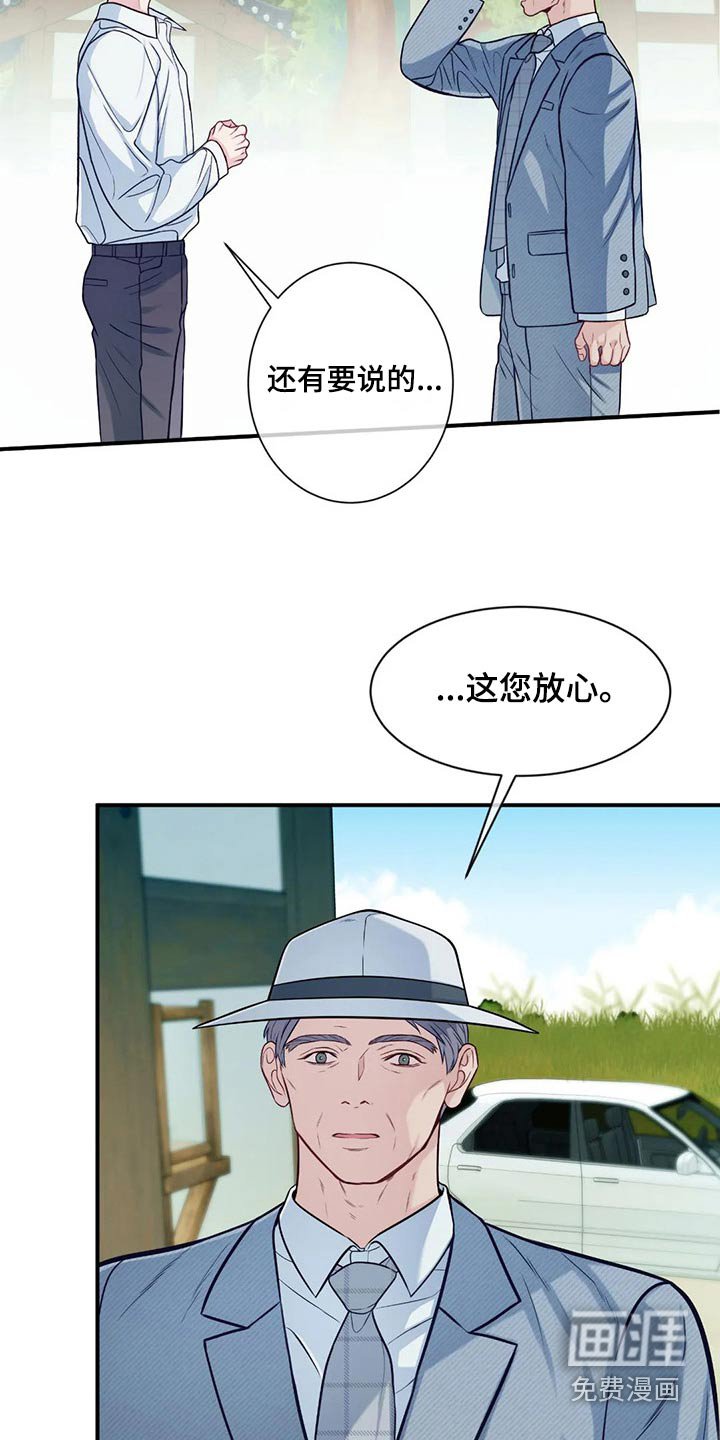 第79章：解释