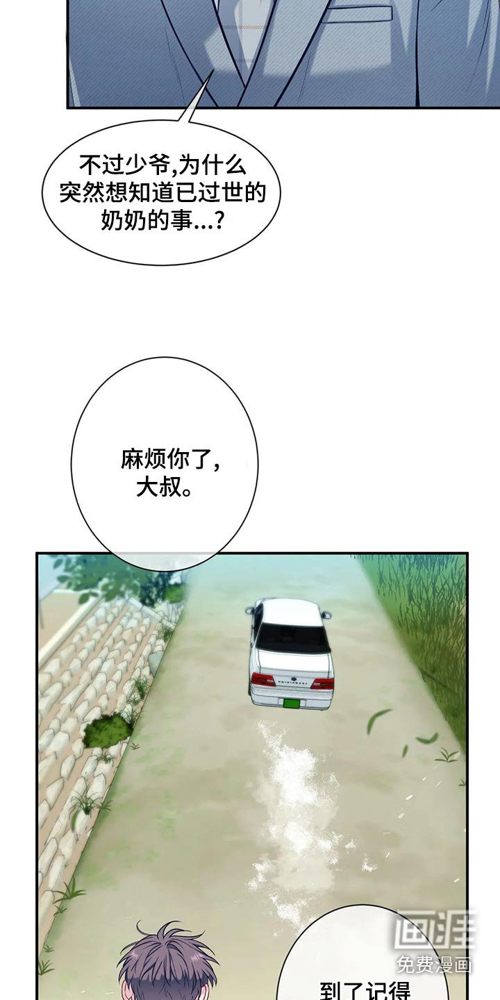 第79章：解释