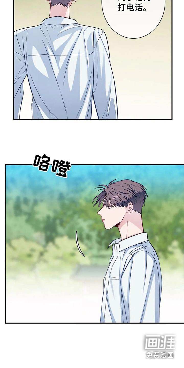 第79章：解释