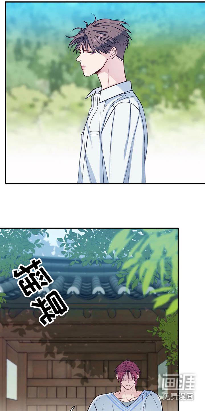 第79章：解释