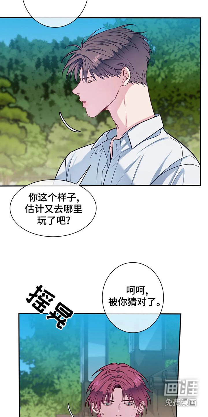 第79章：解释