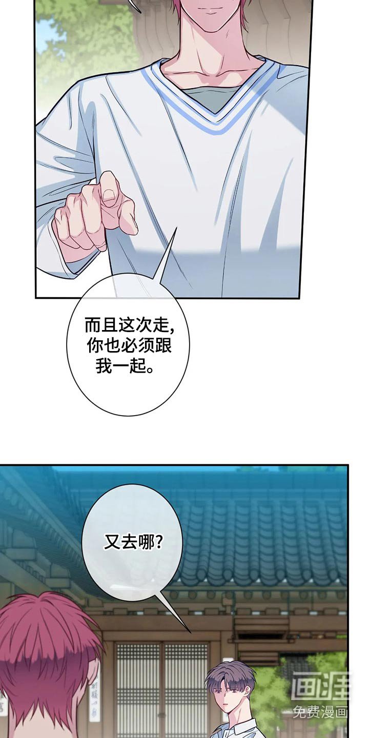 第79章：解释
