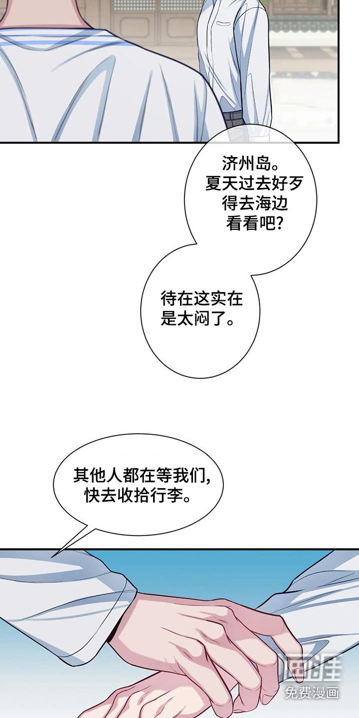 第79章：解释