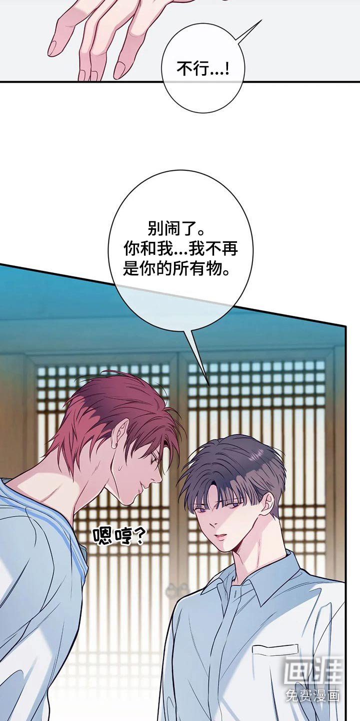 第79章：解释