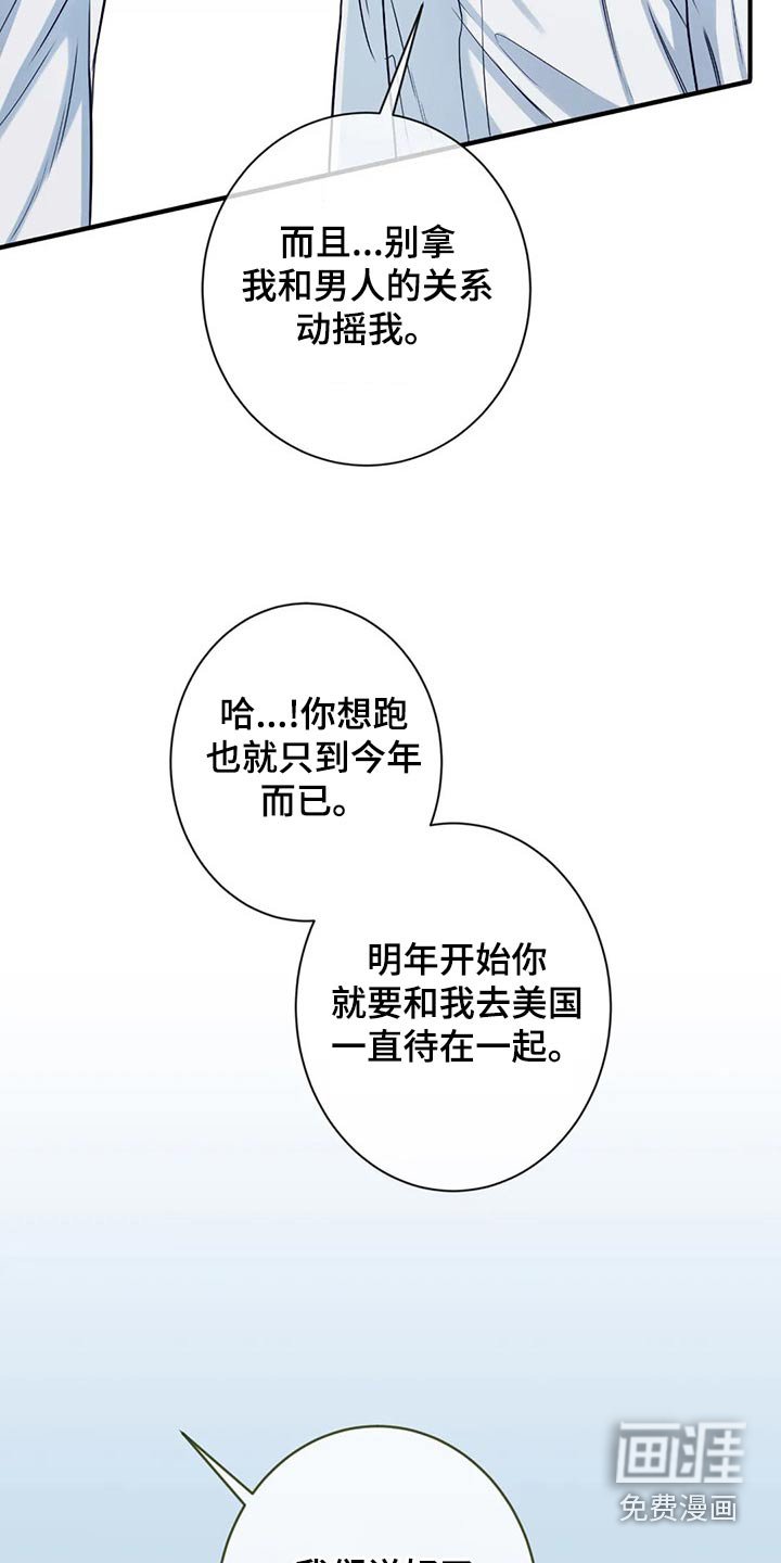 第79章：解释