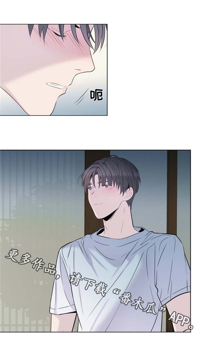 第8章：争吵