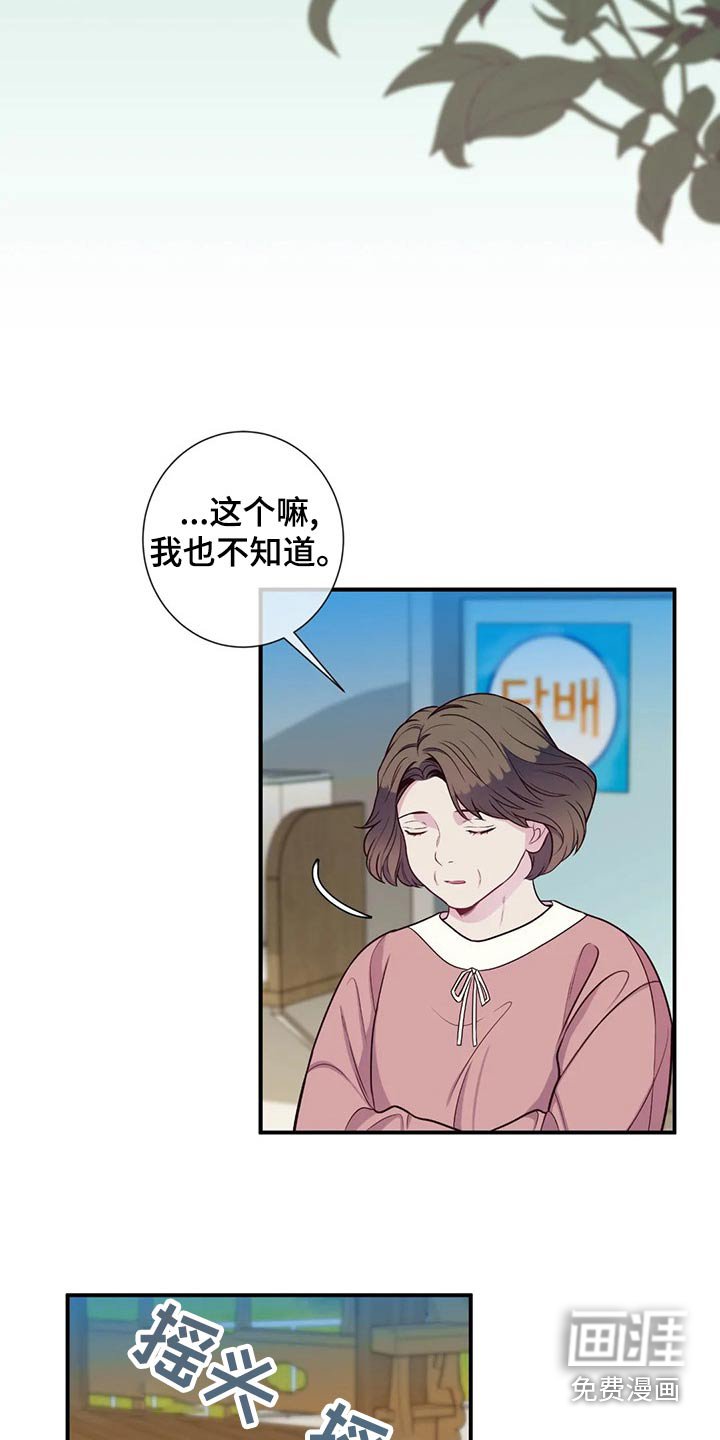 第80章：看星星