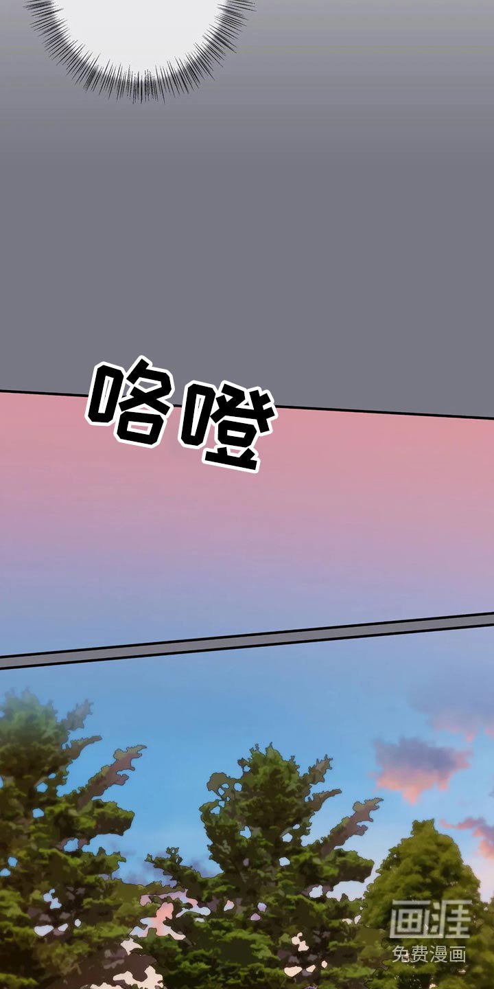 第80章：看星星