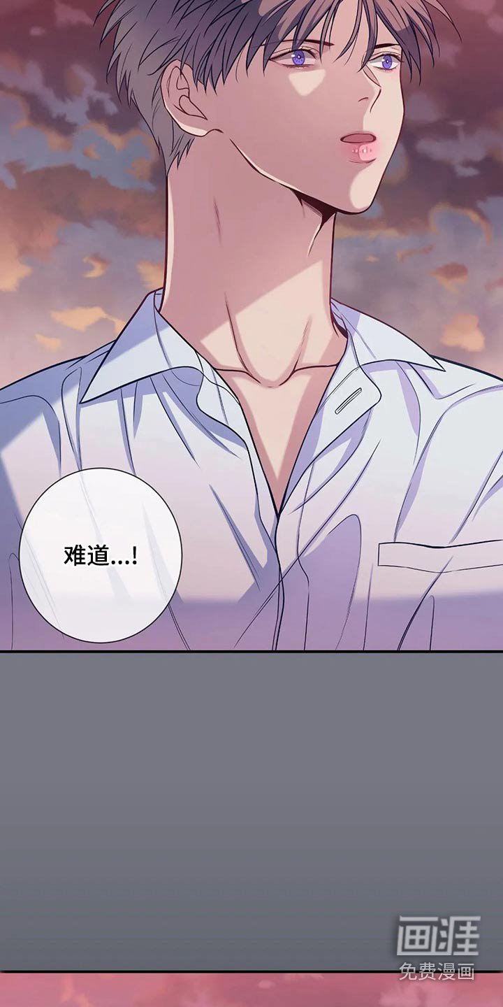 第80章：看星星