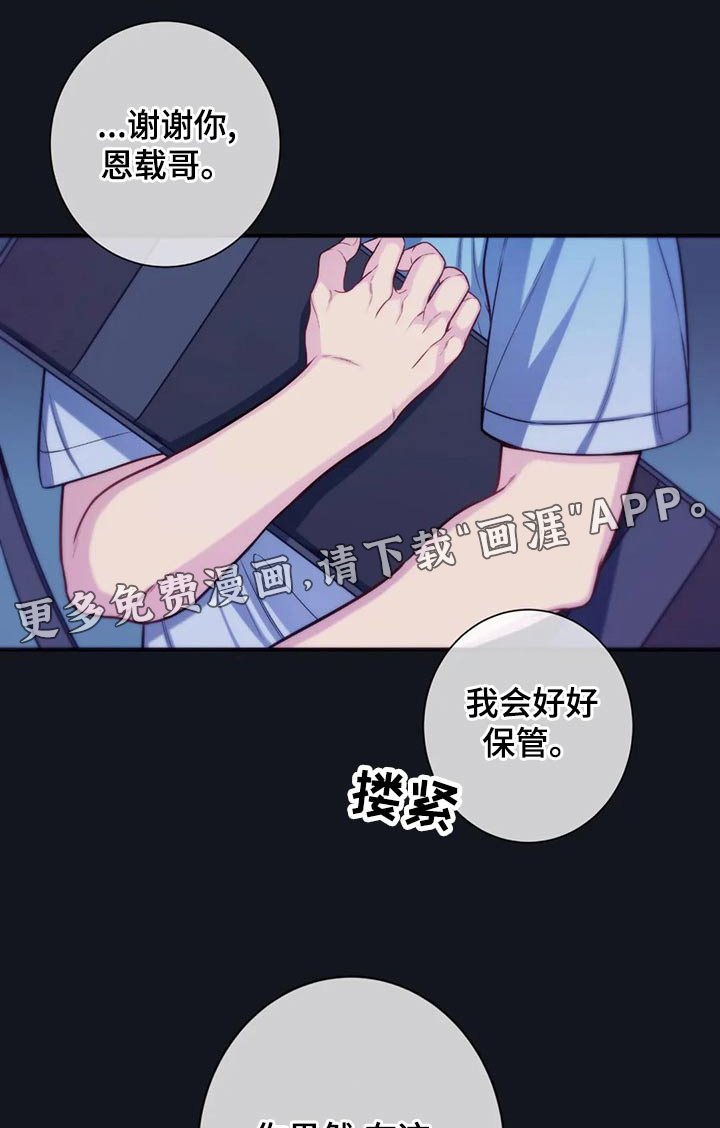 第81章：决定