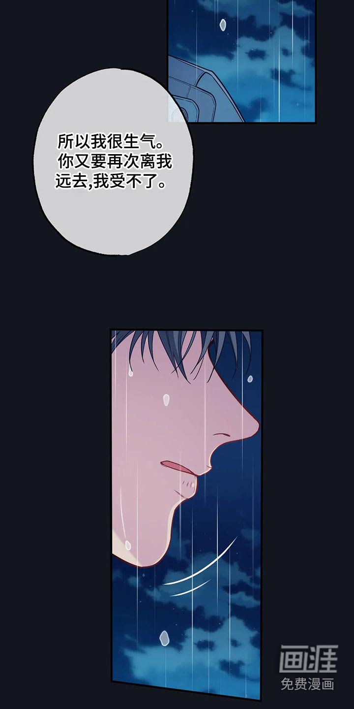 第81章：决定