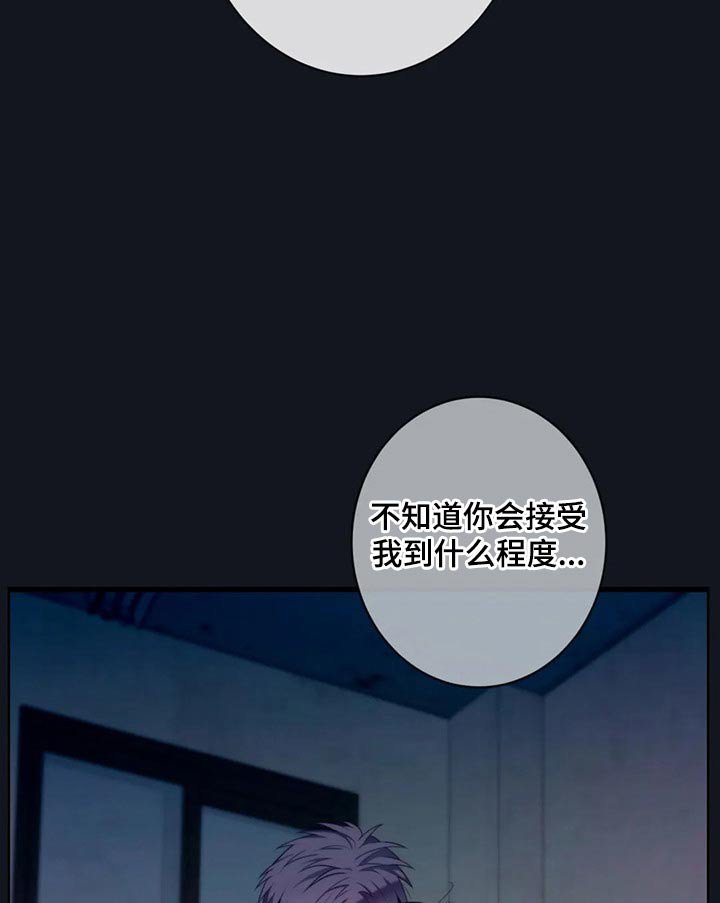 第81章：决定