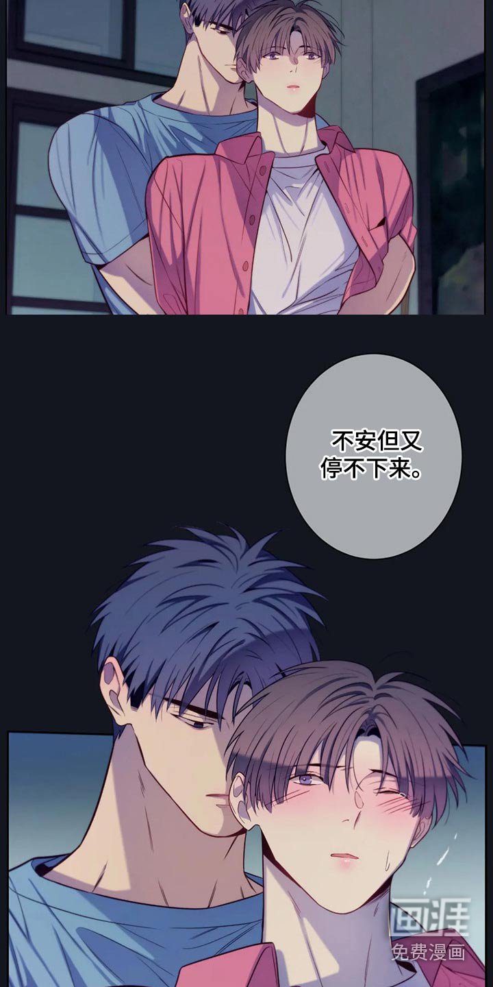 第81章：决定