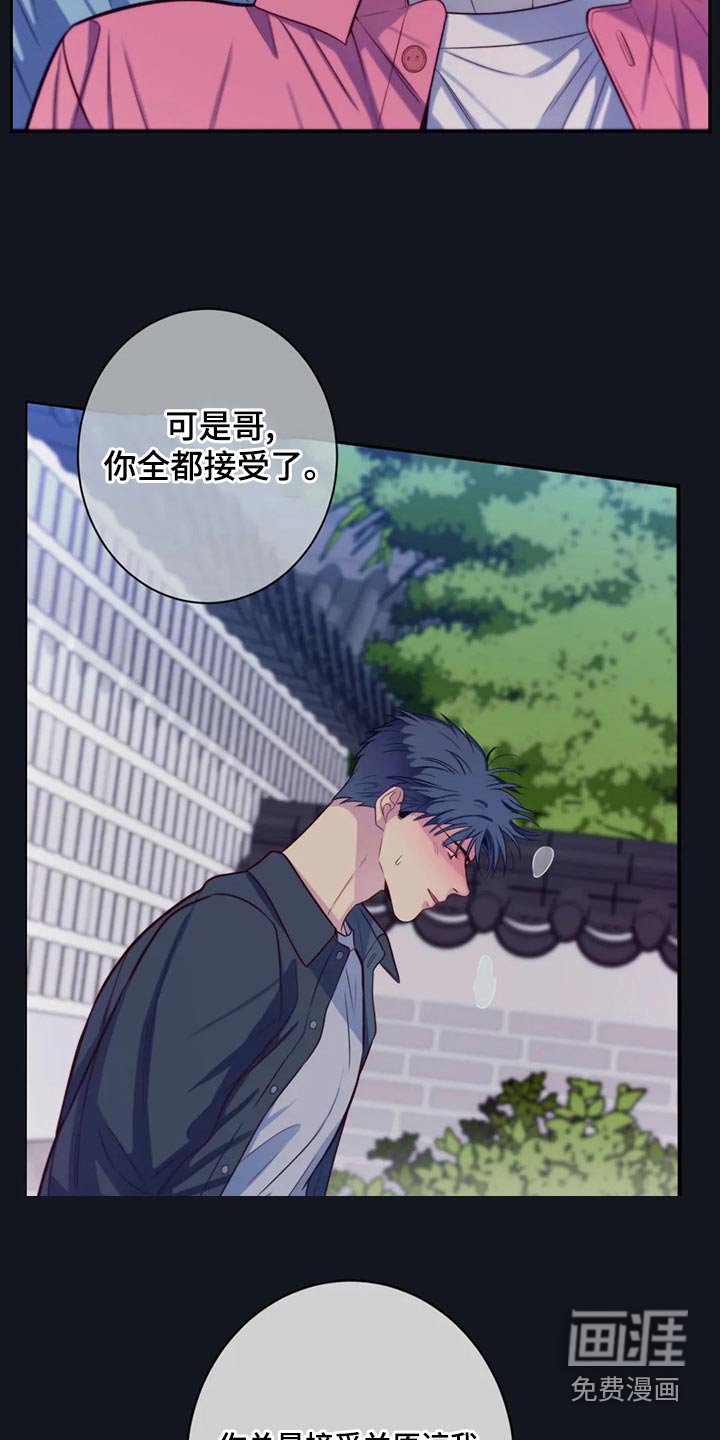 第81章：决定