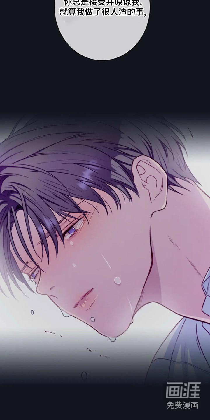 第81章：决定