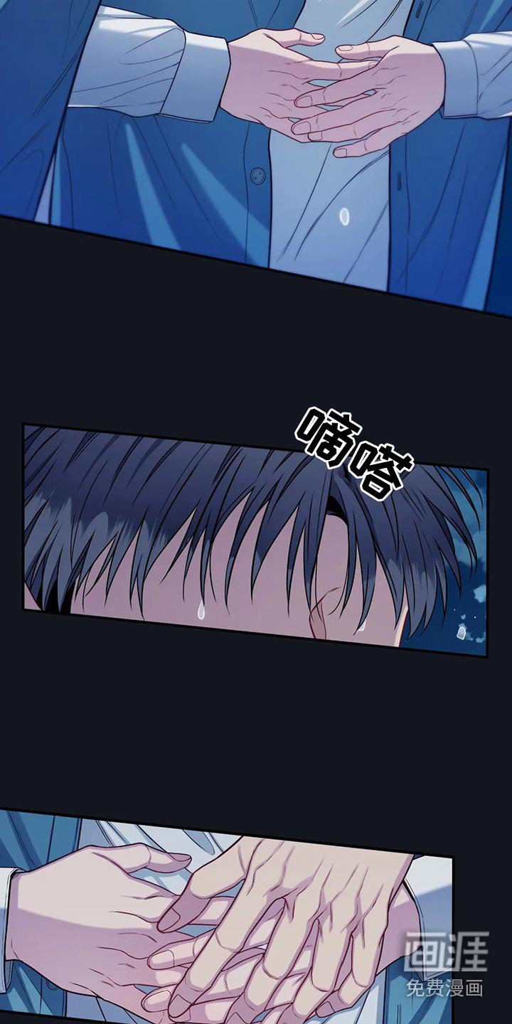 第81章：决定