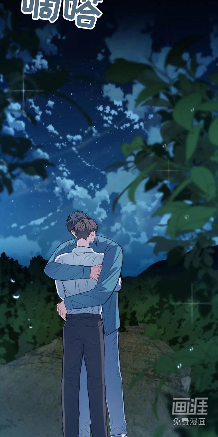 第81章：决定