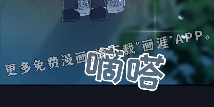 第81章：决定