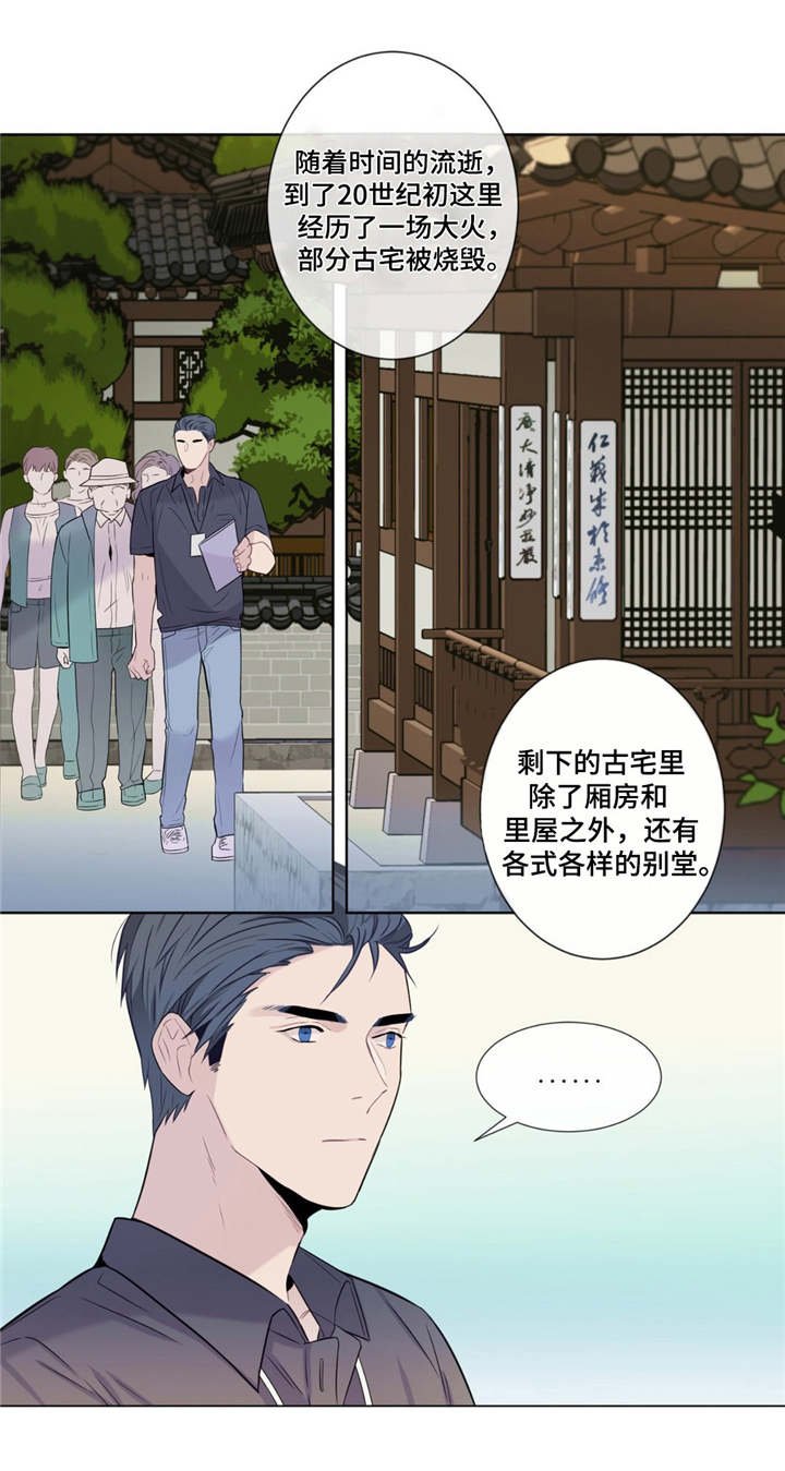第9章：优秀的解说