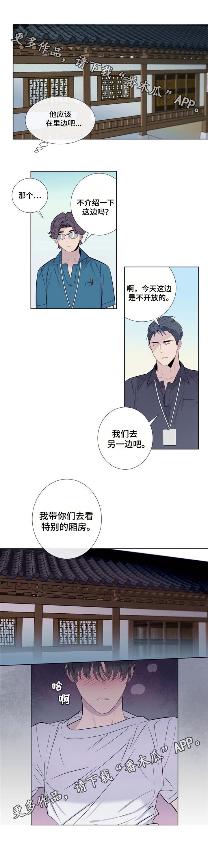 第9章：优秀的解说