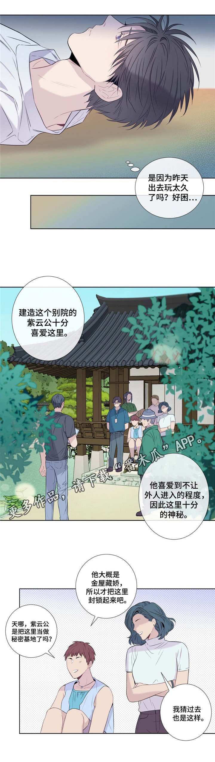 第9章：优秀的解说