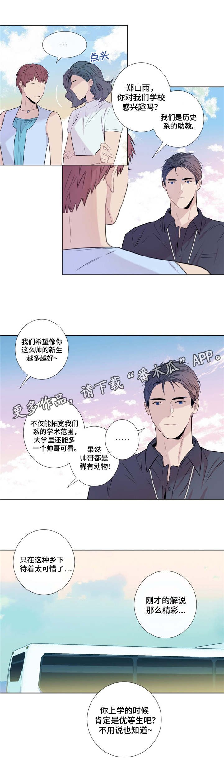 第9章：优秀的解说