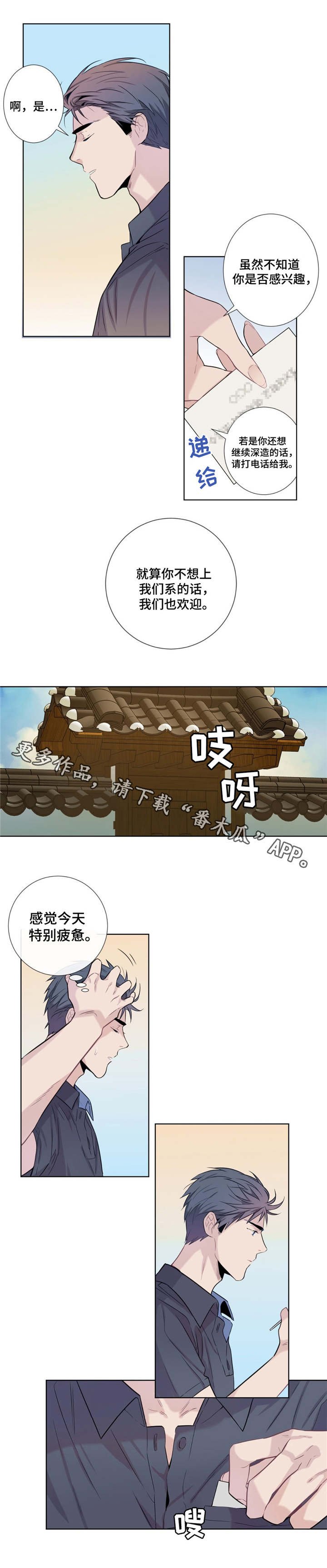 第9章：优秀的解说