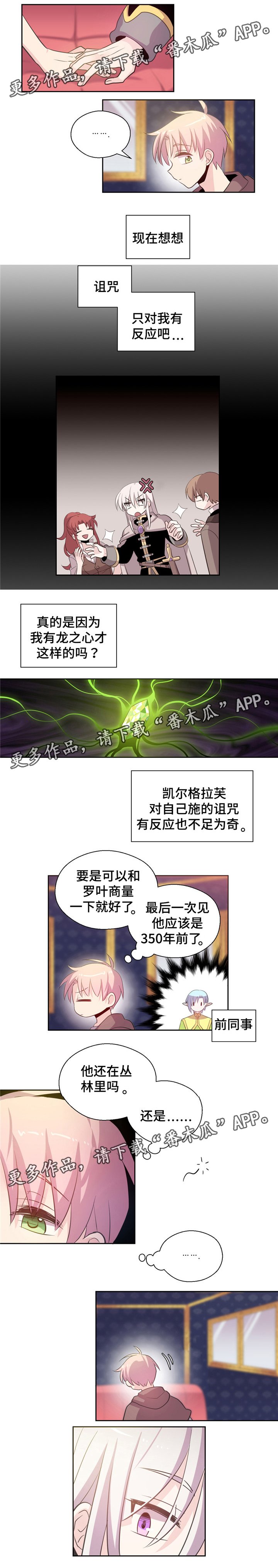 第10章：同行