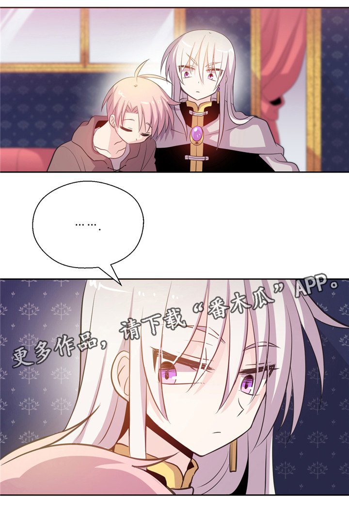 第10章：同行